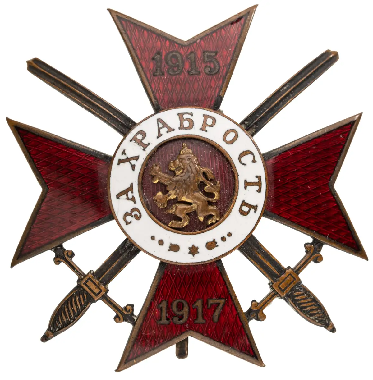 Order for Bravery