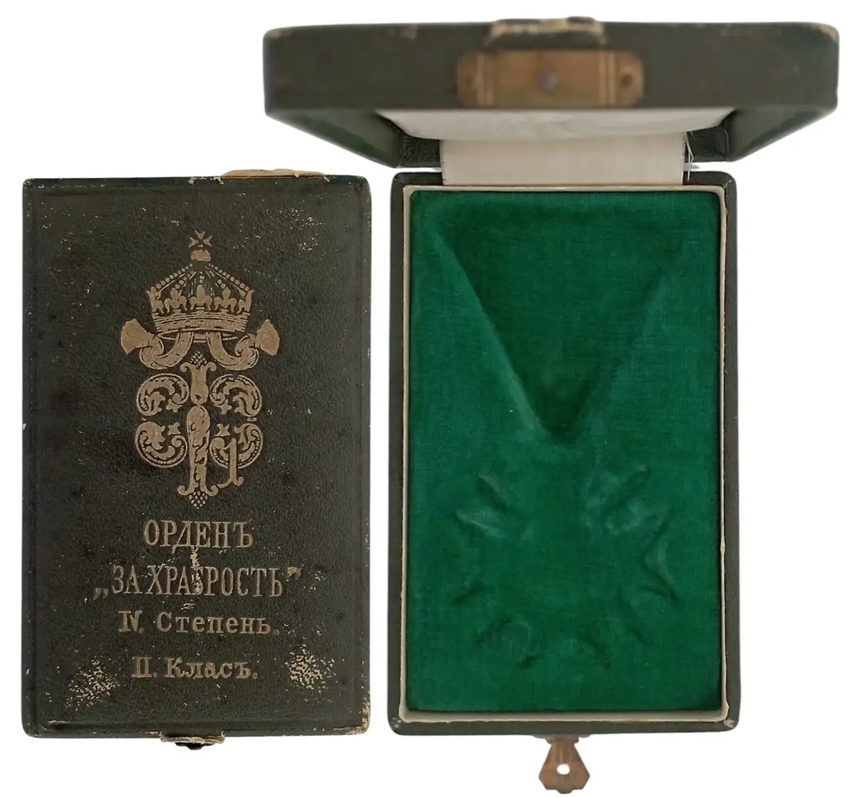 Order for Bravery