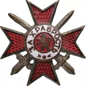 Order for Bravery