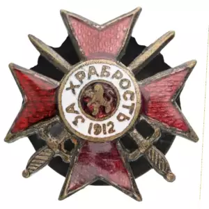 Order for Bravery