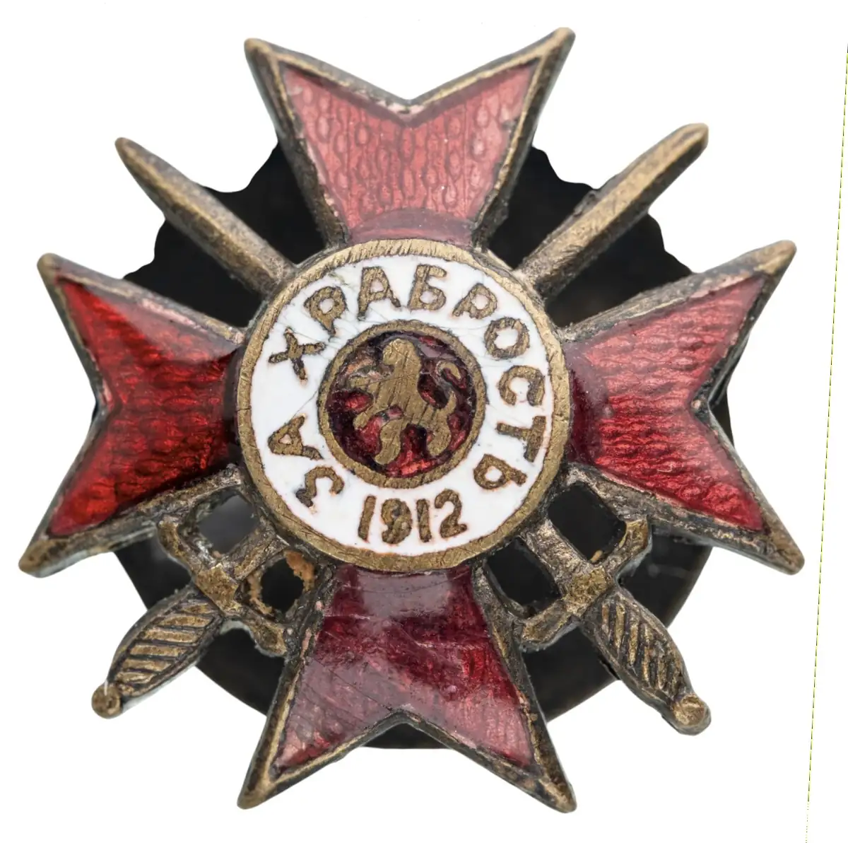 Order for Bravery