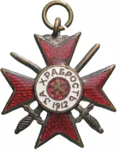 Order for Bravery