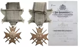 Order for Bravery, Soldier's Cross, 3rd/4th Class, 1879