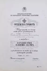 Order of Military Merit
