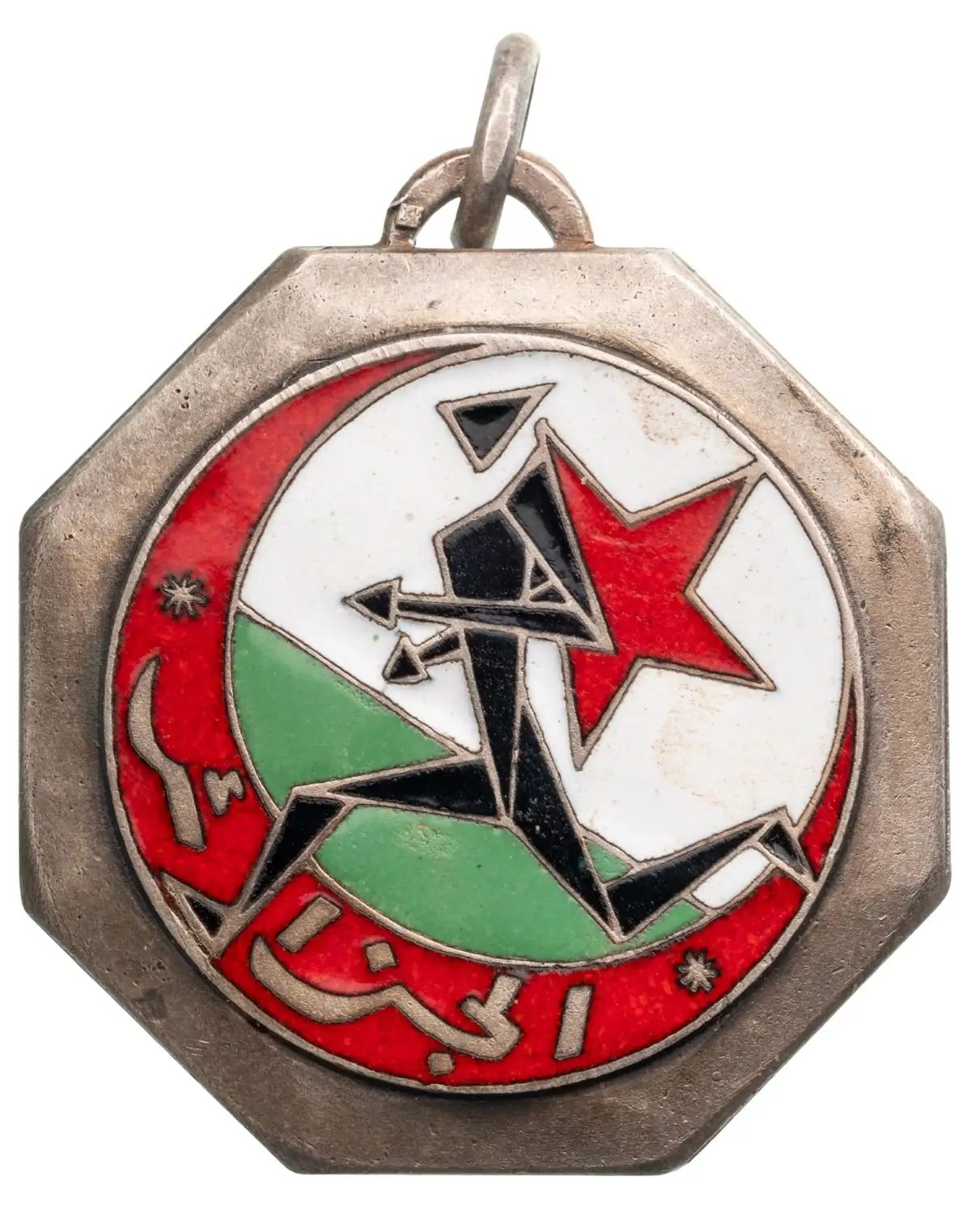 National Liberation Army Badge (ALN)