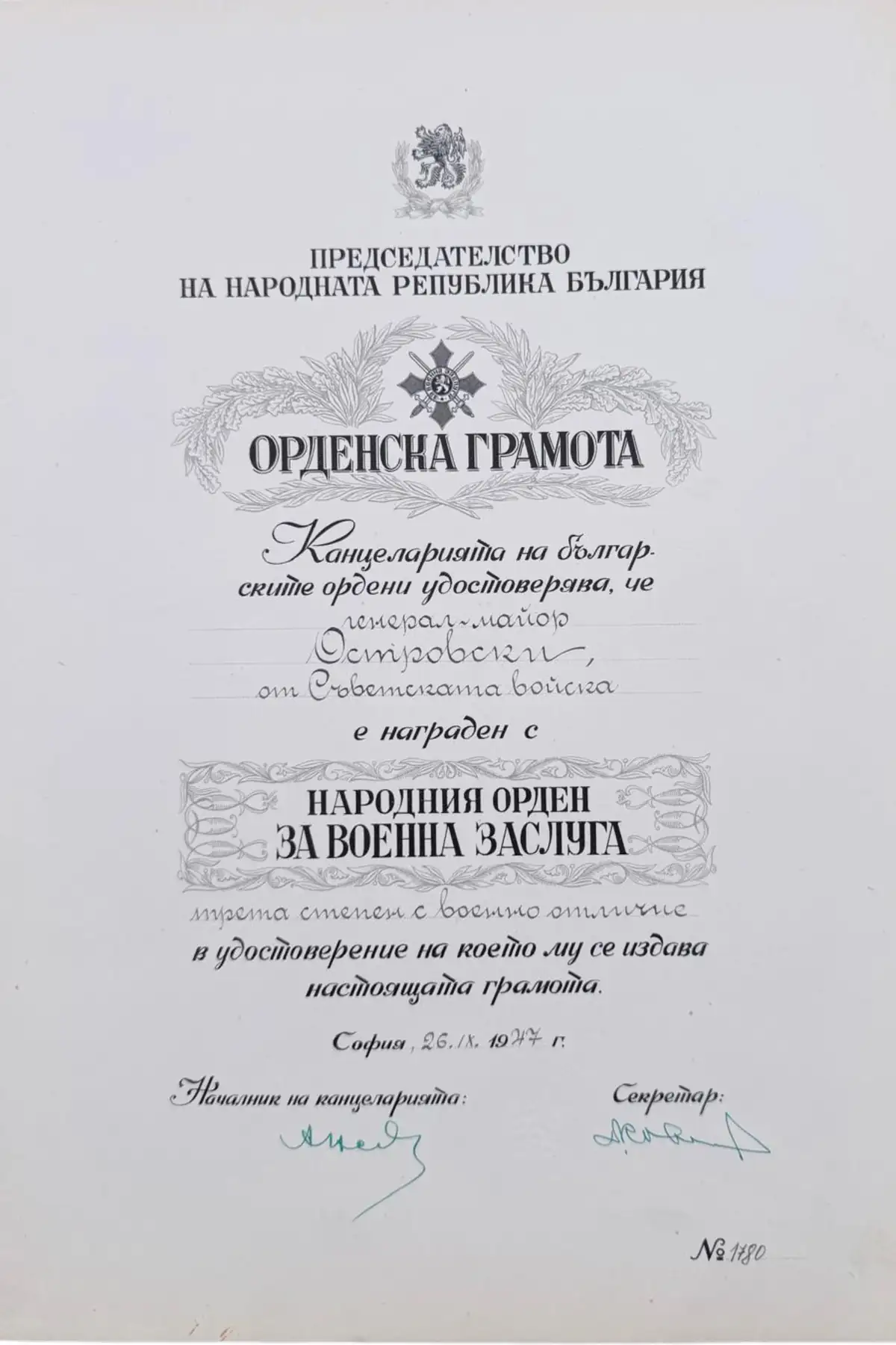 Order of Military Merit