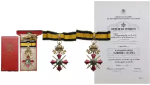 Order of Military Merit