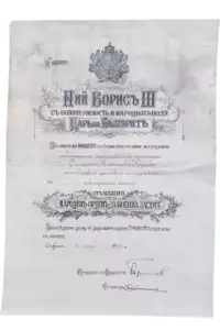 Order of Military Merit