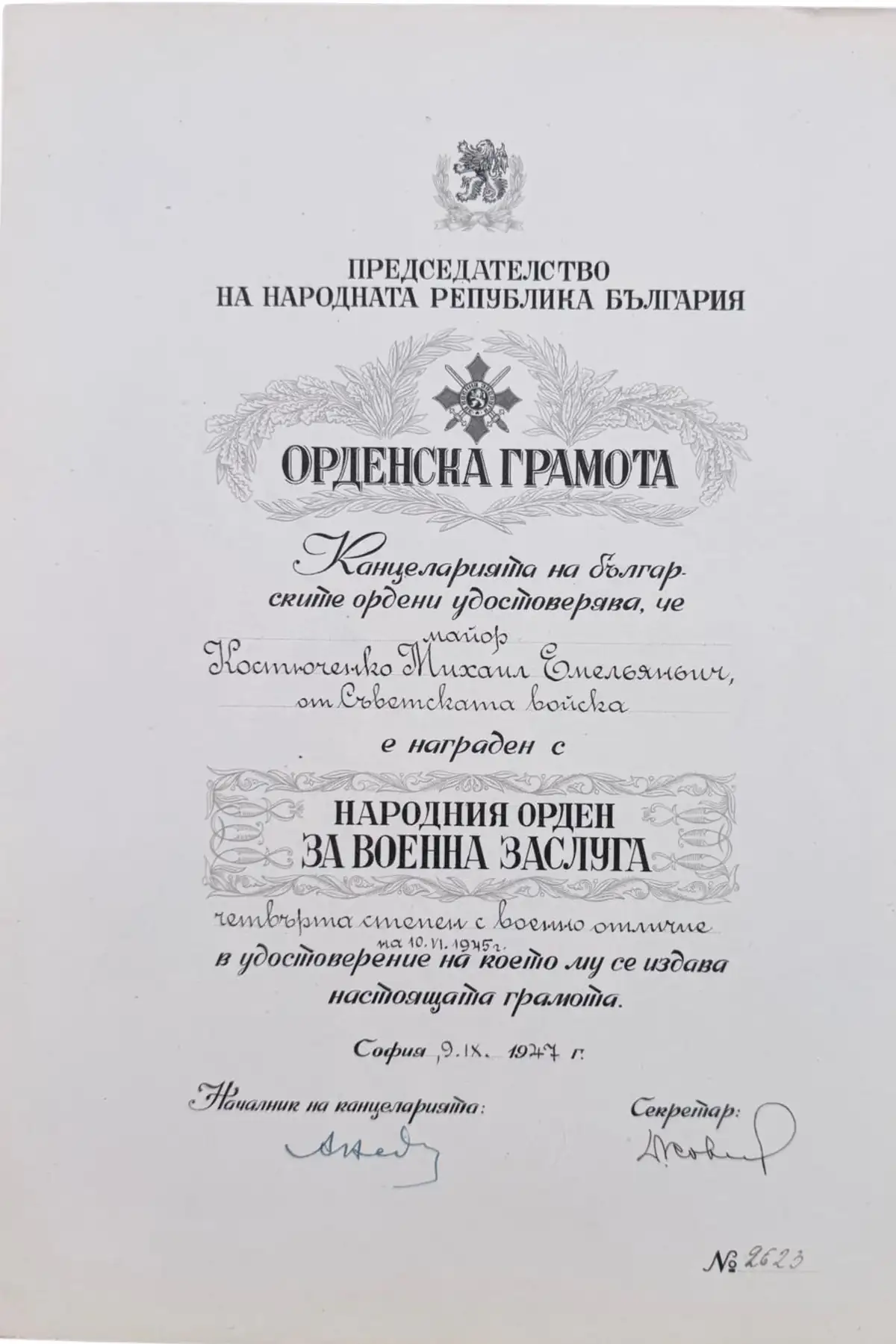 Order of Military Merit - Image 3