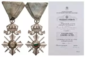Order of Military Merit