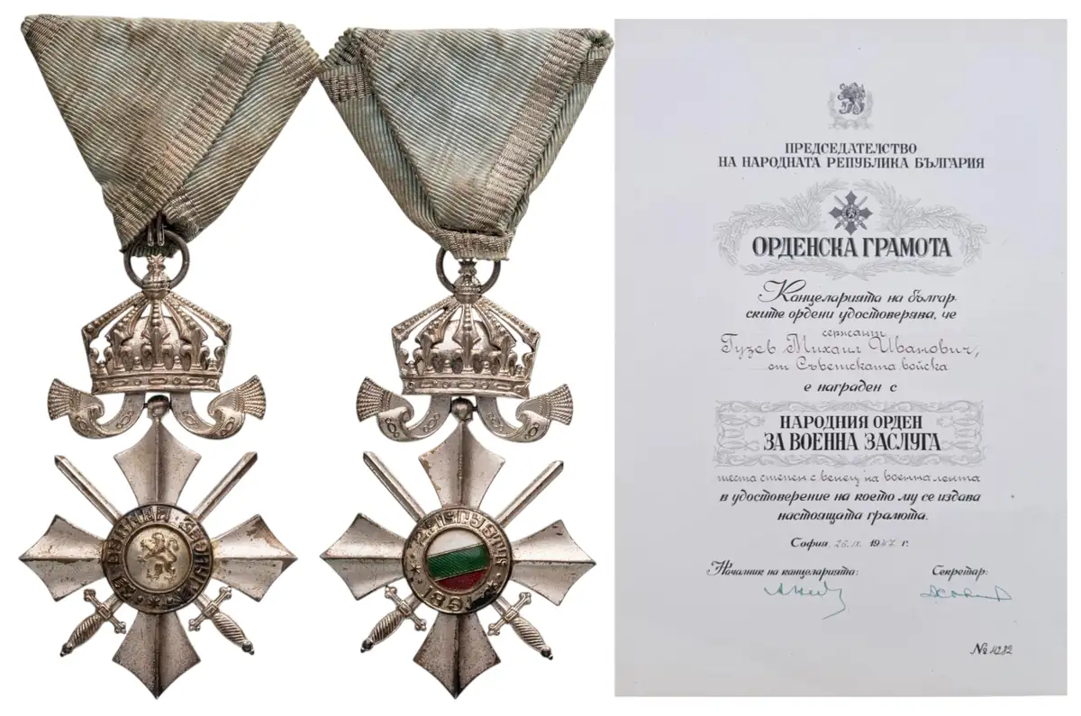 Order of Military Merit