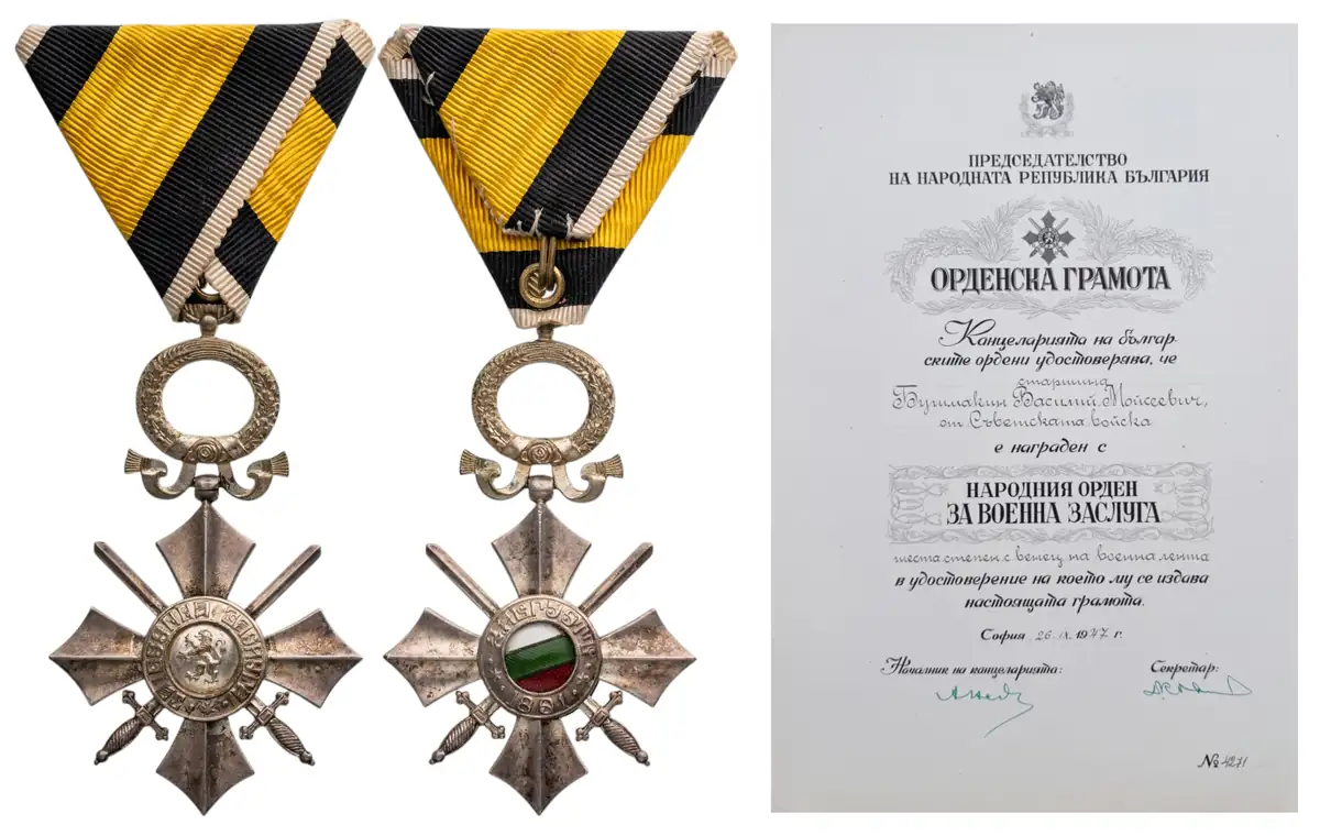 Order of Military Merit
