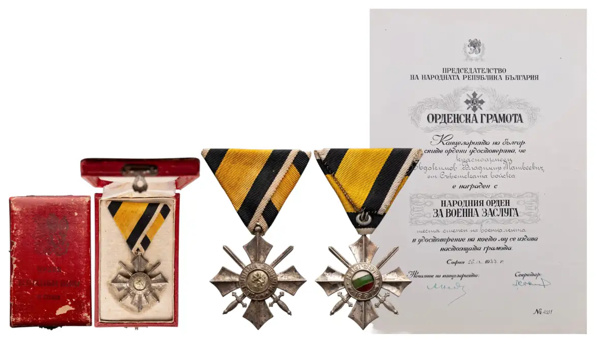 Order of Military Merit