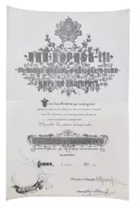 Order of Merit, King Boris III issue