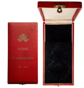 Order for Civil Merit