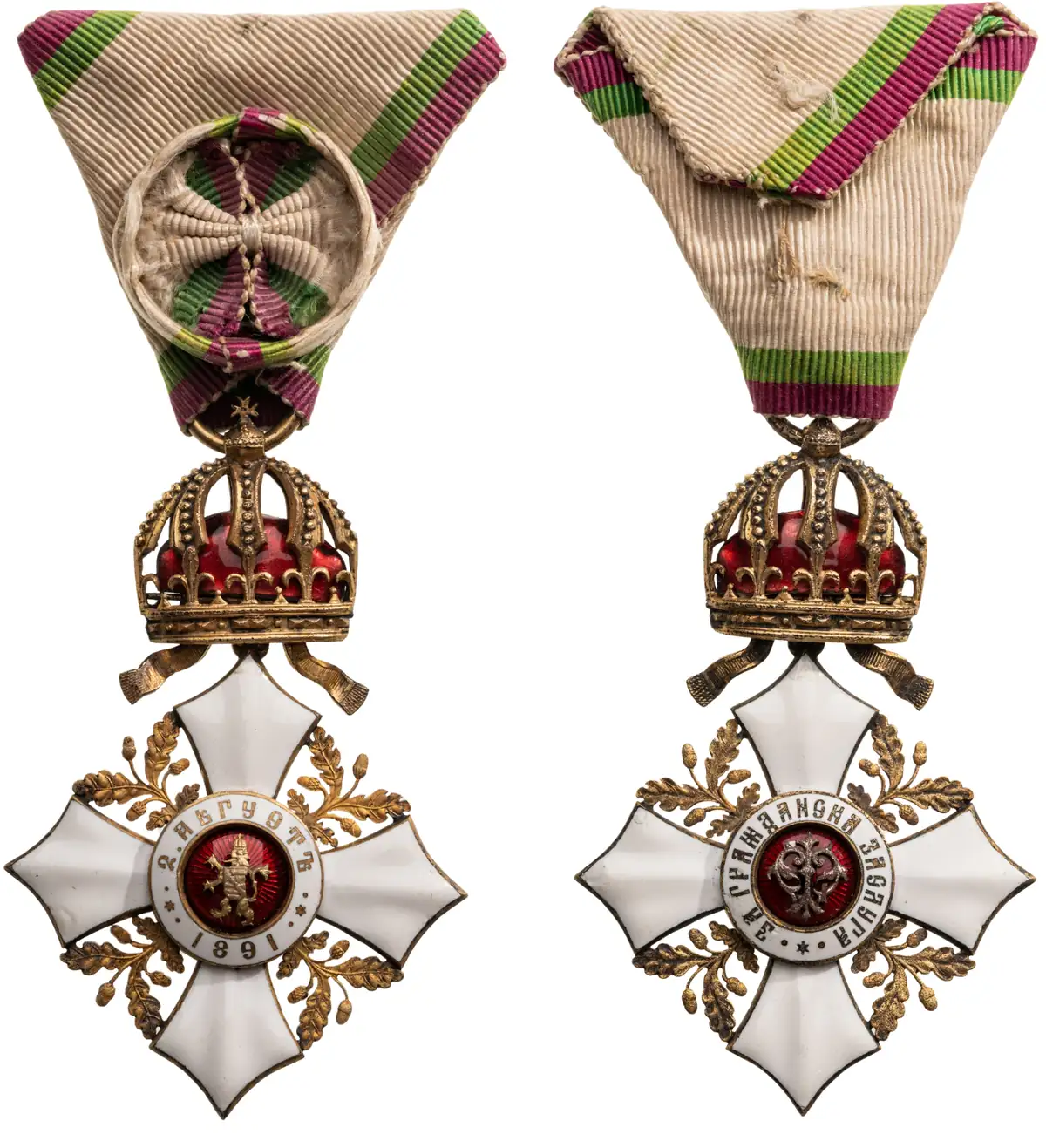Order for Civil Merit
