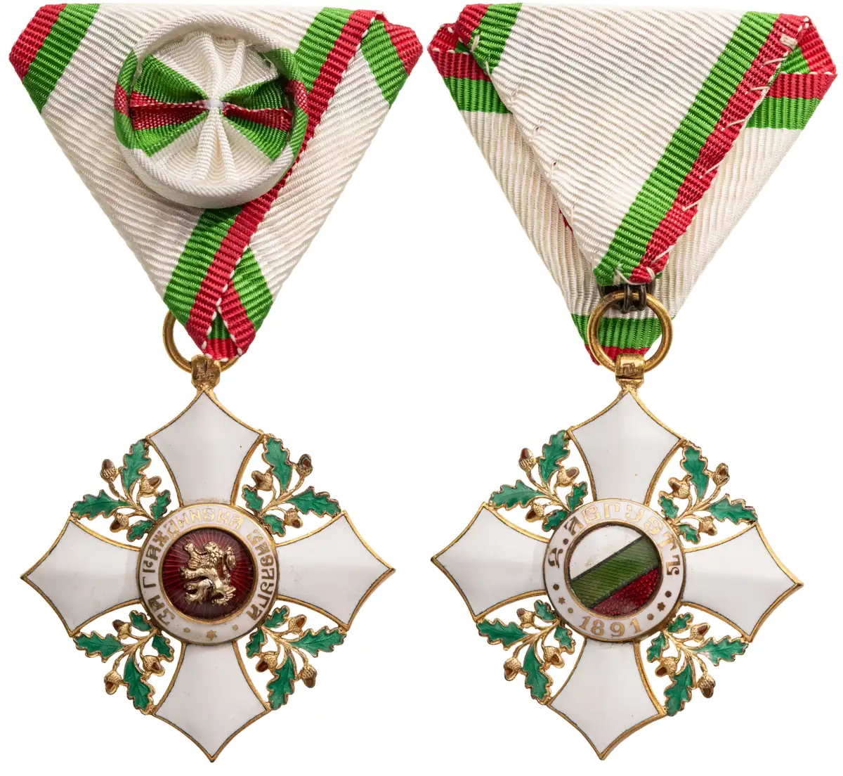 Order for Civil Merit