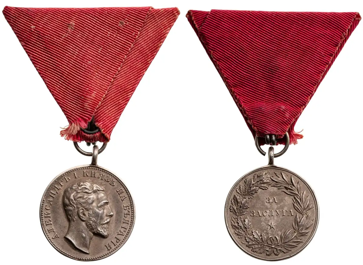 Medal for Merit, Prince Alexander I