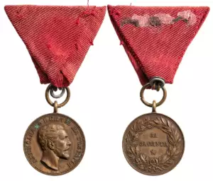 Medal for Merit, Prince Alexander I