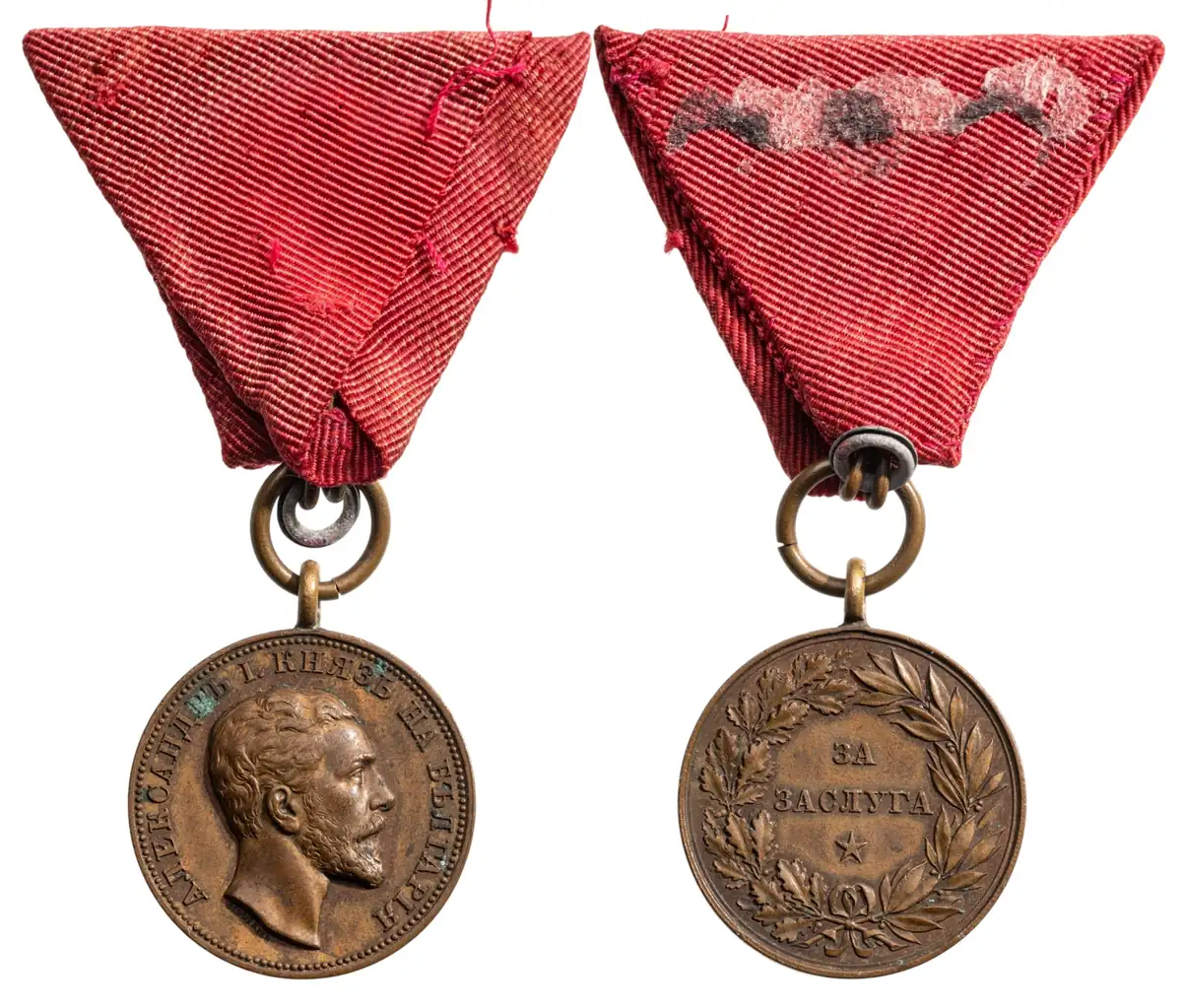 Medal for Merit, Prince Alexander I