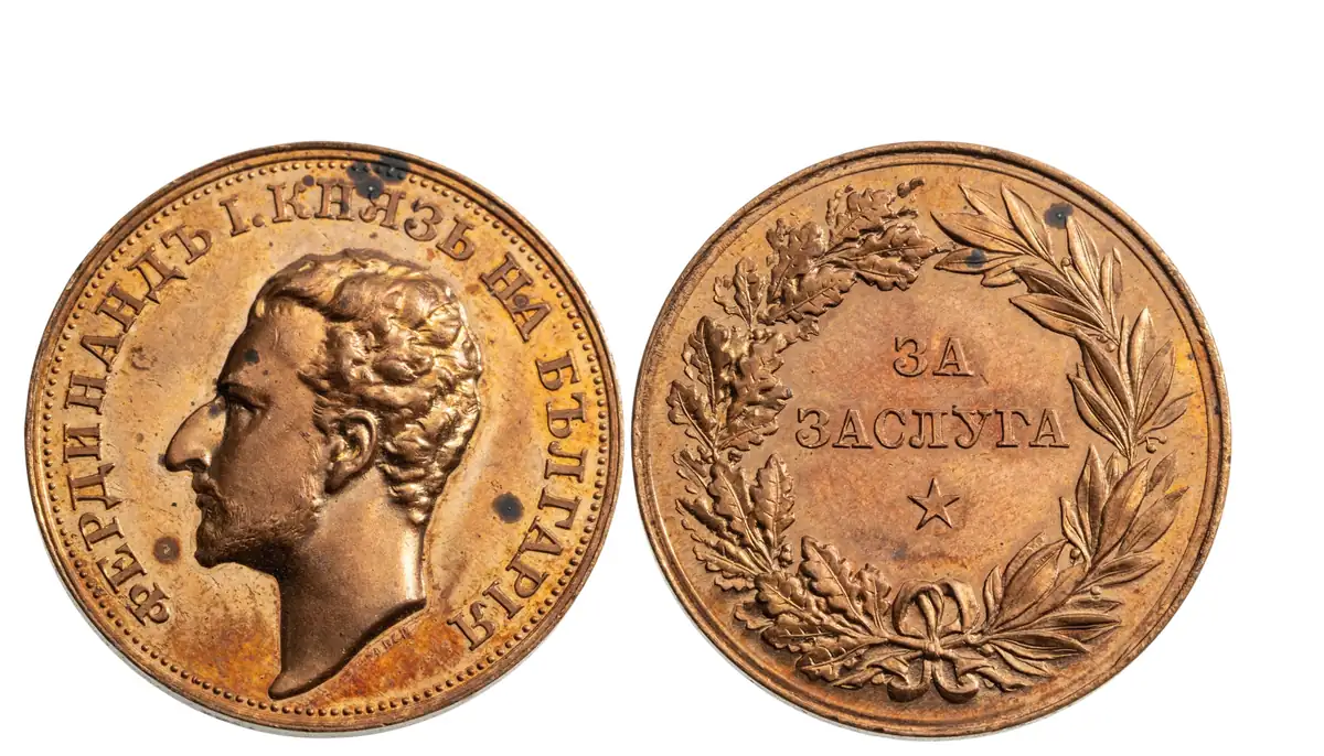 Medal for Merit, King Ferdinand