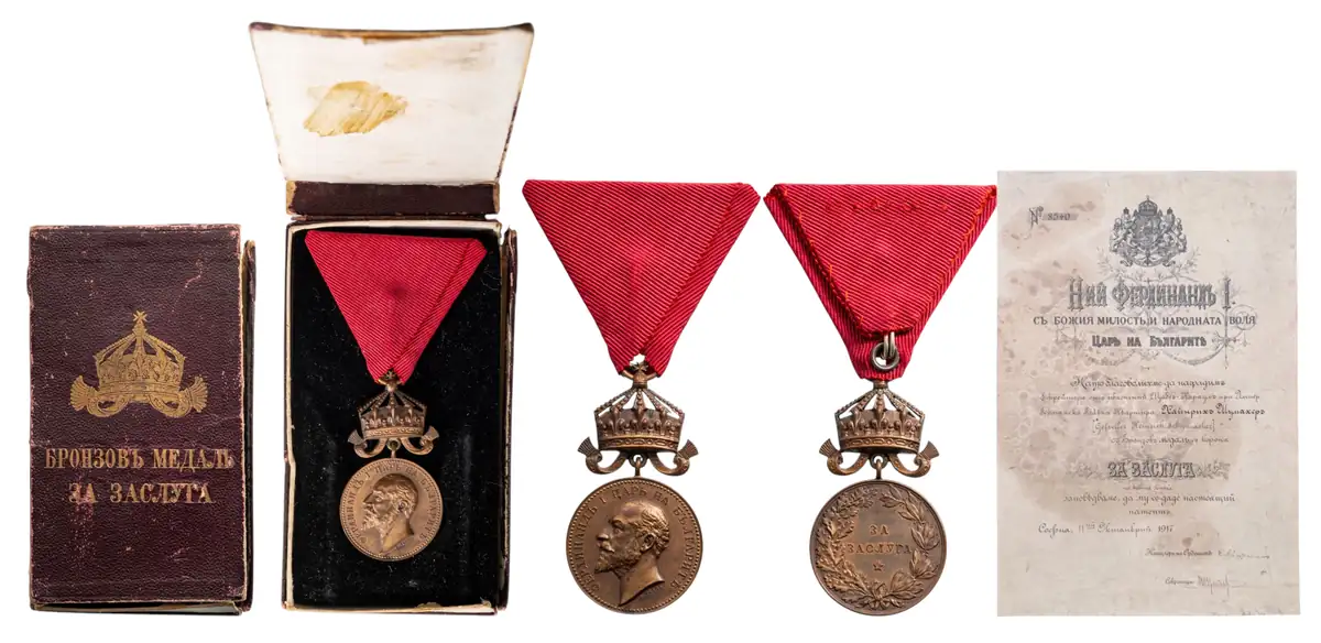 Medal for Merit, King Ferdinand with Crown