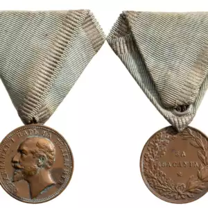 Medal for Merit, King Ferdinand