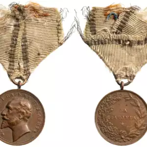 Medal for Merit, King Ferdinand