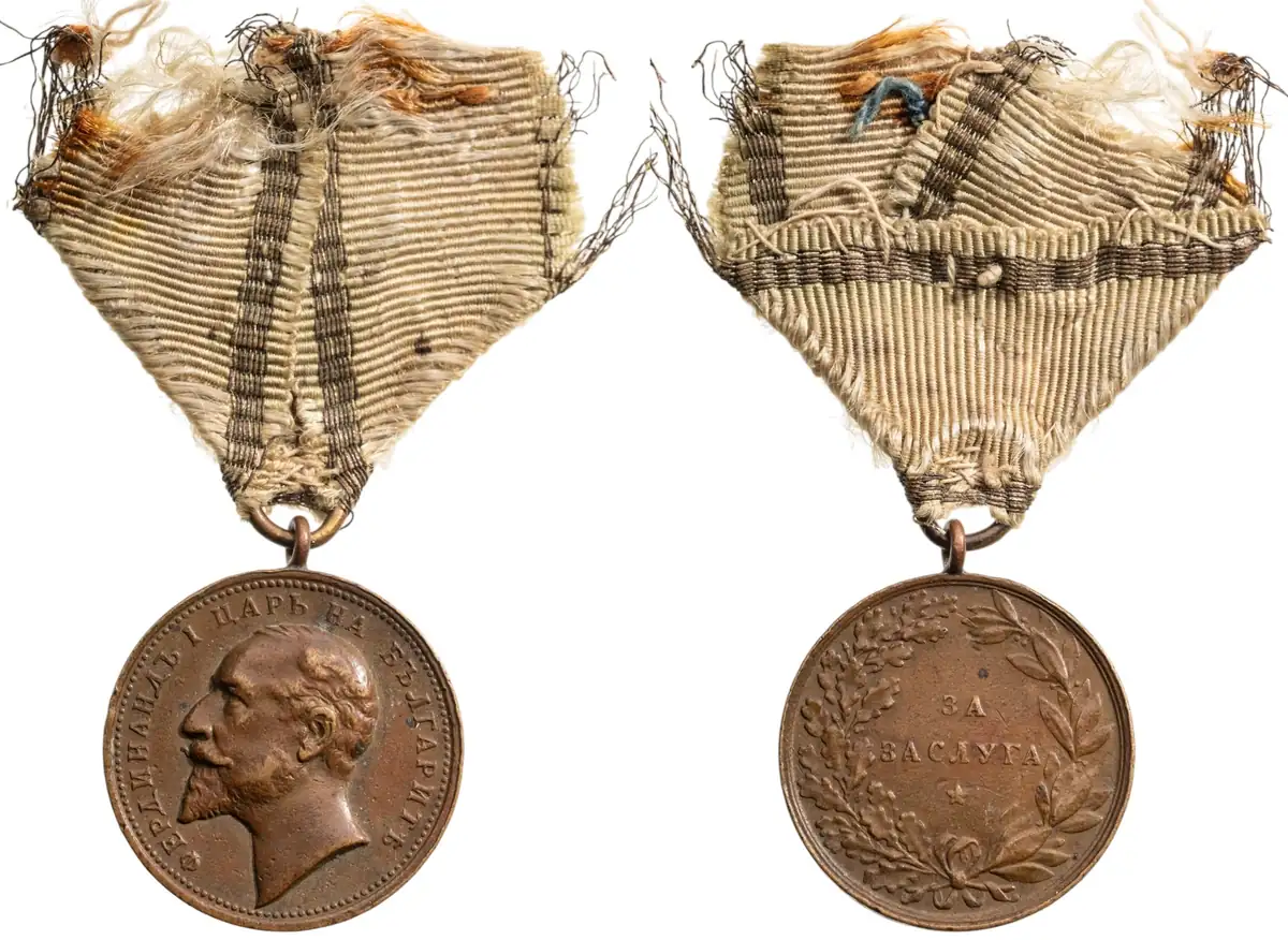 Medal for Merit, King Ferdinand