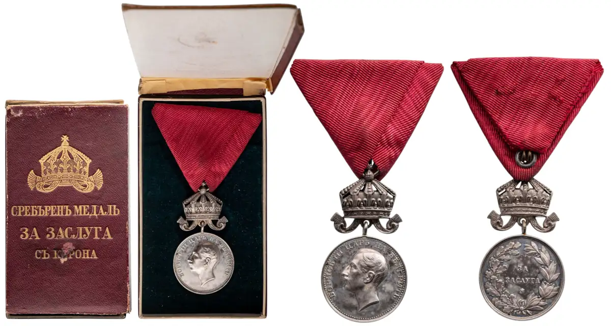 Medal for Merit, King Boris with Crown