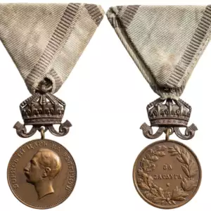 Medal for Merit, King Boris with Crown
