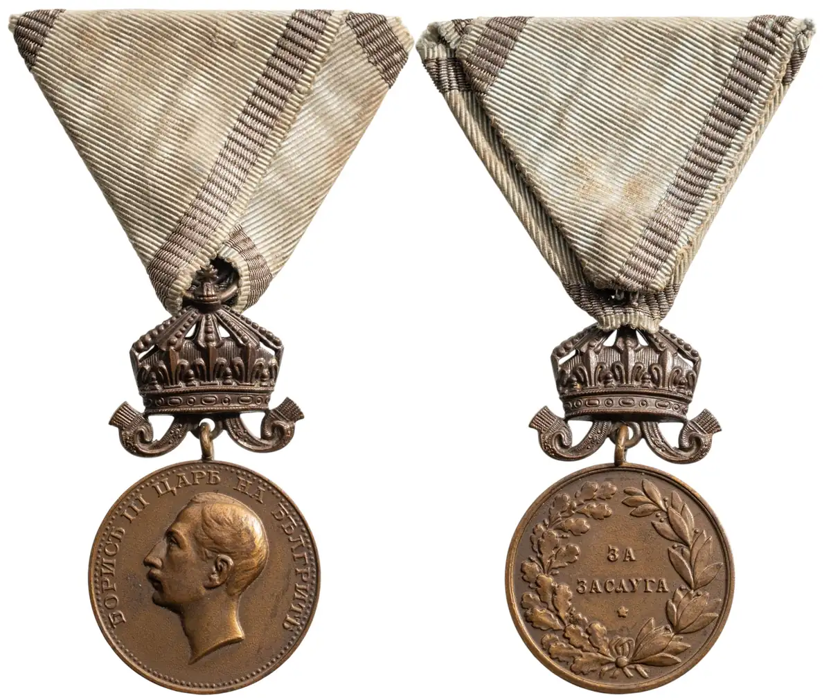 Medal for Merit, King Boris with Crown