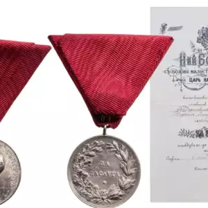 Medal for Merit, King Boris 