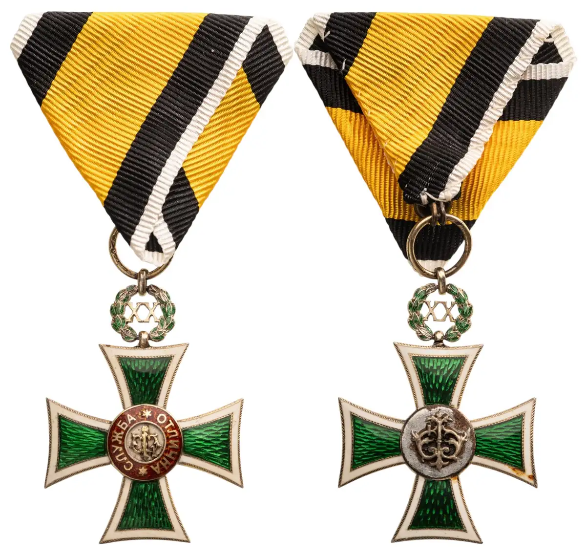 Cross for XX Years of Faithful Service for Officers, Tsar Ferdinand I issue