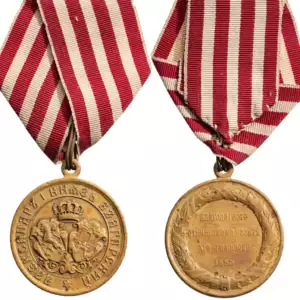 Medal for the Serbian-Bulgarian War, 1885, 2nd Type
