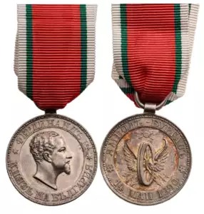 Construction of the Railroad Line from Yambol to Burgas Medal, Prince Ferdinand I, Silver Class, by Joseph Cristlebauer, instituted 14th/26th May 1890