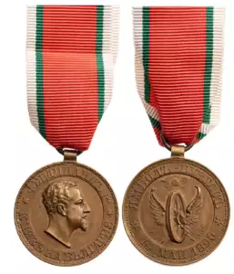 Construction of the Railroad Line from Yambol to Burgas Medal, Prince Ferdinand I, Bronze Class, by Joseph Cristlebauer, instituted 14th/26th May 1890