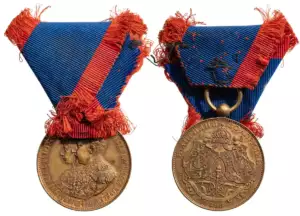 Wedding Medal of Prince Ferdinand I and Marie-Louise, 1893