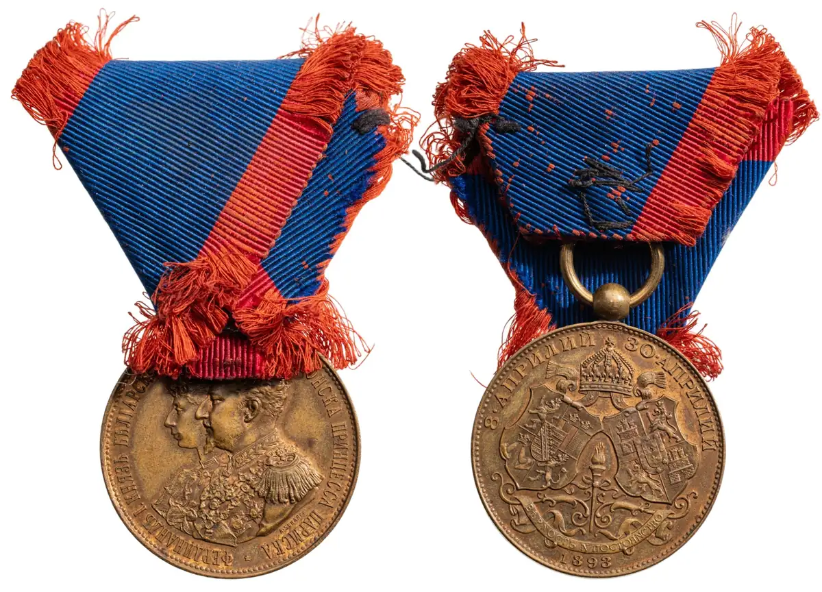 Wedding Medal of Prince Ferdinand I and Marie-Louise, 1893