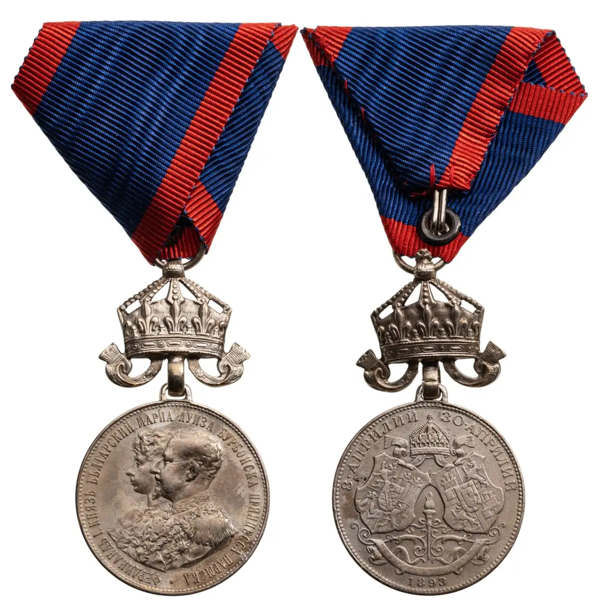 Wedding Medal of Prince Ferdinand I and Marie-Louise, 1893