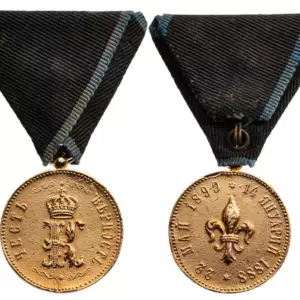80th Anniversary of Princess Clementine, 22nd of May 1899, Commemorative Decoration, Gold Class 