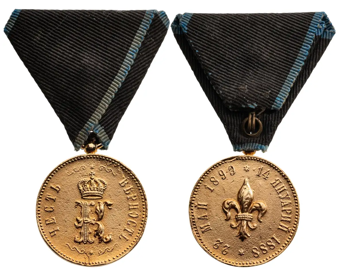 80th Anniversary of Princess Clementine, 22nd of May 1899, Commemorative Decoration, Gold Class