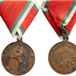 25 Years from April Rebellion 1876-1901, Medal