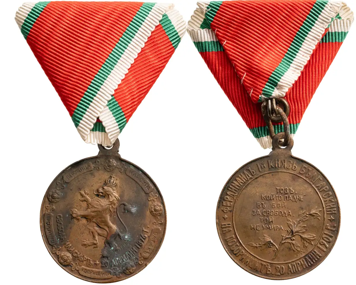 25 Years from April Rebellion 1876-1901, Medal
