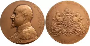 COMMEMORATIVE JUBILEE MEDAL "25 YEARS REIGN" OF TSAR FERDINAND I, INSTITUTED IN 1912, BY PROF. R. MARSCHALL, VIENNA