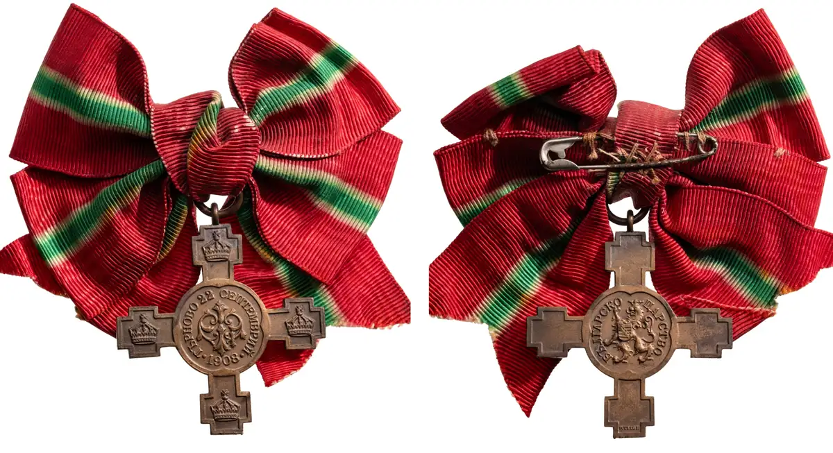 Cross for the Proclamation of Bulgarian Independence, 1908