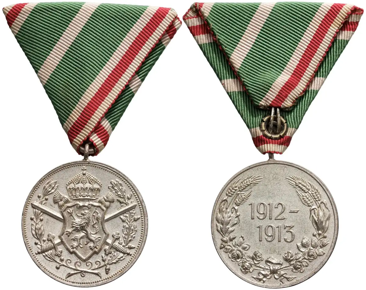 Commemorative Medal for Participation in the Balkan Wars of 1912-1913, for non-combatants
