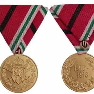 COMMEMORATIVE MEDAL FOR PARTICIPATION IN THE WAR, 1915-1918, FOR SOLDIERS KILLED IN ACTION