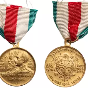 Commemorative Medal for the 10th Anniversary of Reign of King Boris III 1918-1928) and Tsar Simeon I (893-927 A.D.), 1915-1918