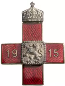 RED CROSS BADGE, 1915, SILVER CLASS